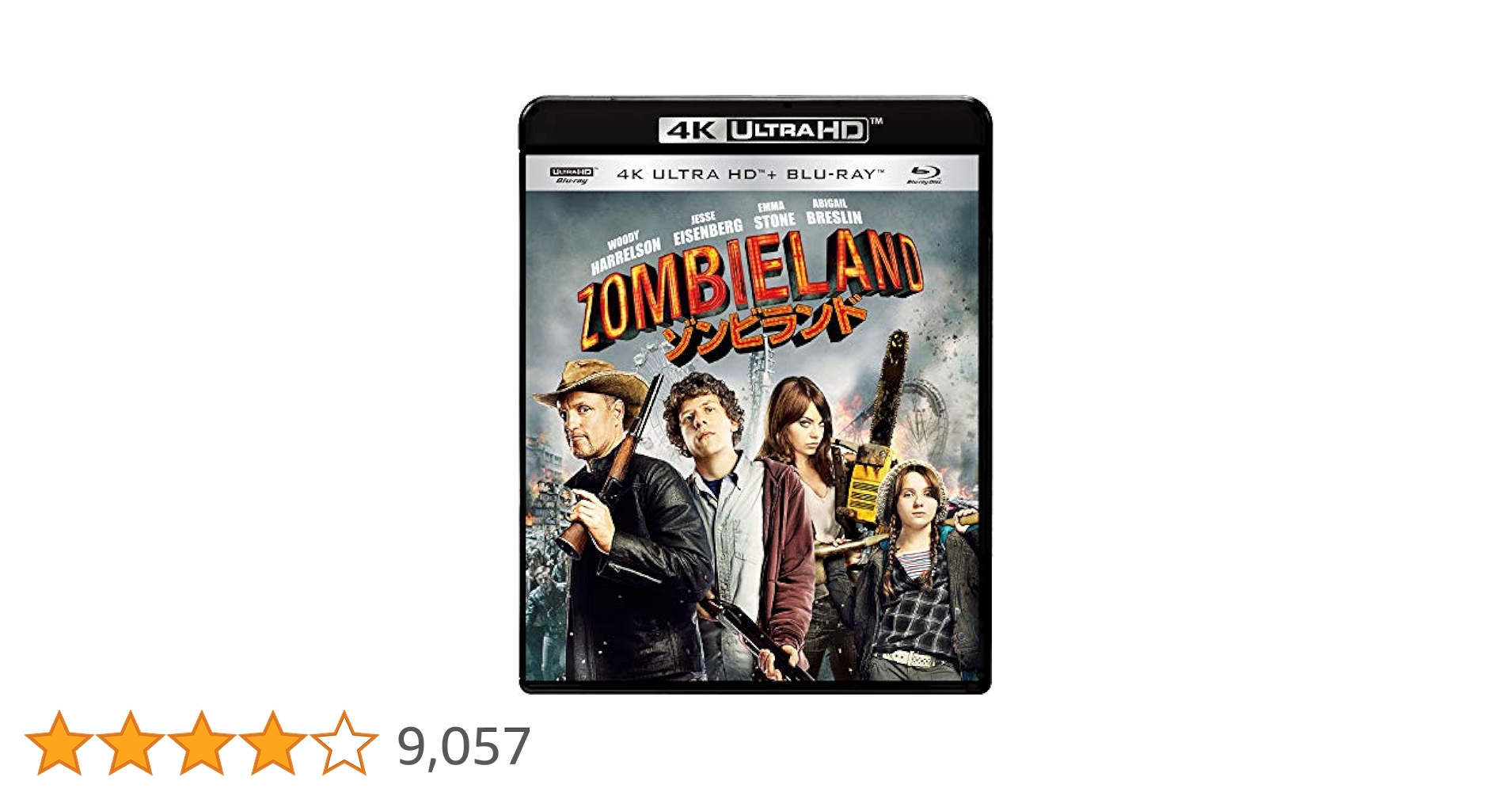 新品 ゾンビランド スチールブック 4K ULTRA HD 日本語音声・字幕 新品 ゾンビランド スチールブック 4K ULTRA HD 日本語音声